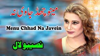 Menu Chhad Na Javein | Best of Naseebo Lal | Fineline Records