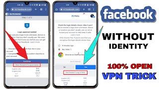 How to open login was not approved facebook account 2023 | Login Not Approved Problem slove 2023