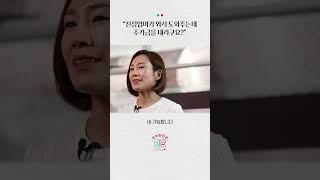 정부지원 산후도우미 서비스 결제 관련 질문, 다 알려드릴게요. #shorts #산후도우미 #임산부