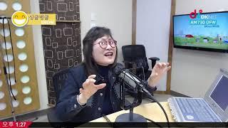 {황경숙과 함께 싱벙 노래교실} 최성수 - 풀잎사랑 [DKNET 싱글벙글쇼]