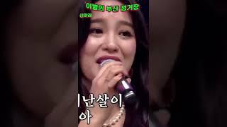 섹시디바신미래