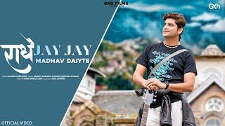 Radhe Jay Jay - Official Song | Govind Krsna Das #GKD