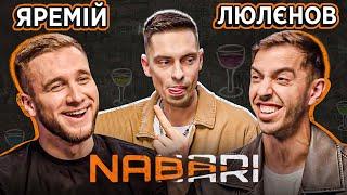 ЛЮЛЄНОВ vs ЯРЕМІЙ | NABARI #8 - гра ПРАВДА і ДІЯ