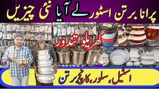 Oldest Crockery Wholesale Market  Stainless steel cookware | Indian Crockry |  glassware crockery