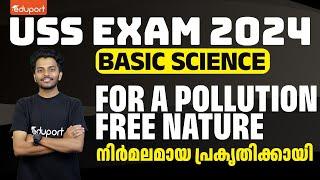 USS Exam 2024 | Basic Science | For a Pollution Free Nature - നിർമലമായ പ്രകൃതിക്കായി | Eduport