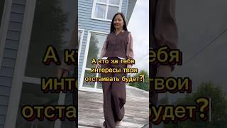 #недвижимость #риэлтормосква #realestate зачем нужен риэлтор?