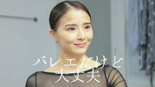 【告知】約400万円をかけた一大イベントを行います【2023年夏】