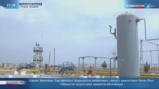 Йўлдош газларни утилизация қилувчи янги қурилмалар ишга туширилди