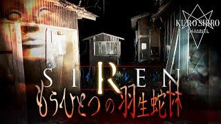 【心霊】お蔵入りにしていた過去最恐スポット※呪物・グロ・人怖※