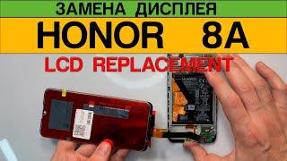 Huawei Honor 8a - Display Replacement