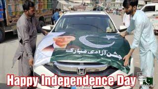 Happy Independence Day