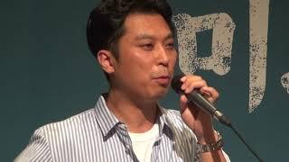 이응복감독 "해외시청자, 보편적 정서" [미스터 션샤인] 제작발표회 (미스터 선샤인)