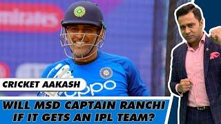 Which 2 CITIES can become NEW IPL FRANCHISES? | IPL 2022 News | Cricket Aakash