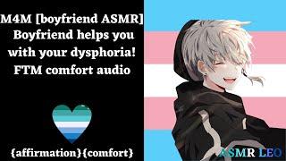 M4M Boyfriend helps you with your dysphoria! (FTM Comfort)