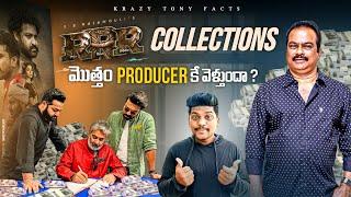 How Movie Producers Make Money || Movie Producer || RRR Movie Producer @KrazyTony