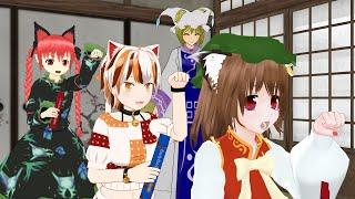 Mike's Favorite Food (touhou MMD)