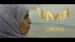 Cheba Maria - Lmima (EXCLUSIVE) | الشابة ماريا - لميمة (حصريآ) مع الكلمات