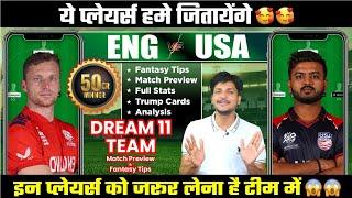 USA vs ENG Dream11 Team Today Prediction, ENG vs USA Dream11: Fantasy Tips, Stats and Analysis