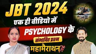 JBT Marathon Class 2024 | English 2024 Paper 2024 | Haryana Gk JBT | 2024 HSSC Exam