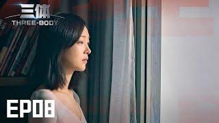 【ENG SUB】《三体》第8集：科学家保护计划遭遇滑铁卢 Three-body EP8【欢迎订阅咪咕MiGu官方频道】