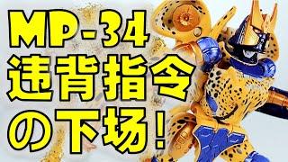 Cheetor | BW | Transformers Masterpiece MP-34 Review | 变形金刚玩具介绍 | 大师等级黄豹勇士【 FastPlays 发式摸玩】