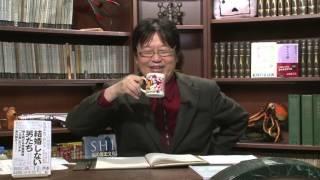 岡田斗司夫ゼミ12月13日号「最強の経済対策！結婚しないからこそお金を自由に使えるソロ男という生き方」対談荒川和久