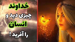 چرا خداوند انسان را آفرید و هدف از خلقت انسان چه بود ؟ | هدف آفرینش انسان