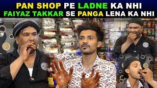 Pan Shop Pe Ladne Ka Nhi Faiyaz Takkar se Panga lena ka nhi | Ali Khan Chotu