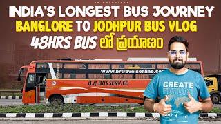 Bengaluru To Jodhpur Bus Journey || India's Longest Bus Journey || 48గంటలు Bus లో ప్రయాణం | HN Vlogs