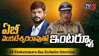 IPS A B Venkateswara Rao Exclusive Interview with Murthy | TV5 News