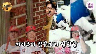 광견의 셋바닥 드리블 [야구잡썰 스페셜7]