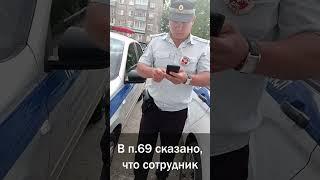 Имеет ли право ДПС просто проверить документы или нужны основания?