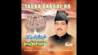 NA MILTA GAR DARE TAUBA - GHOUS MUHAMMAD NASIR LATE