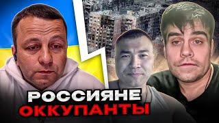 россияне оккупанты. подборка российских солдат в чатрулетке