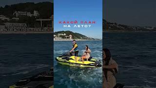 Гидроциклы BRP и Yamaha
