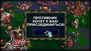 Эксперт дипломатии в Warcraft 3 FFA