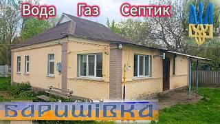 м. Баришівка - будинок з комунікаціями