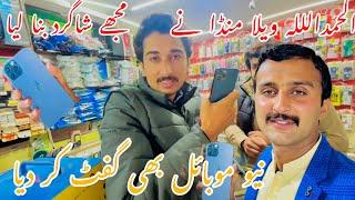 Vella Munda ne mujhe shagird bna lia aur new mobile bhi le k dia|New vlog by MalikWaseem#Malikwaseem