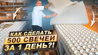Как создаются свечи из кокосового воска? Свечная Мануфактура 24 grams