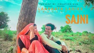 Sajni (full video): Arijit singh ,Ramsampath !! Laapata Ladies !! Presented by @creation hub