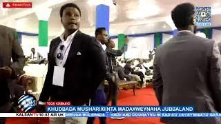 Toos: Khudbadaha Musharixiinta Madaxweynaha Jubbaland.