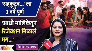 Interview With Sakshi Gandhi | साक्षी गांधीने सांगितला रिजेकशनचा किस्सा | Sahkutumb Sahaparivar |AP2