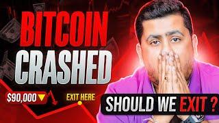 #BITCOIN crashed $90000 , We Should Exit ?