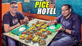 ১০০ বছর ধরে মানুষ প্লেট কিনে এই হোটেলে খায়! | Best Pice Hotel in Kolkata | Hotel Tarun Niketan