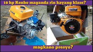 UNBOXING MARINE ENGINE KENBO 16HP | Magkano presyo sa Quiapo Manila.