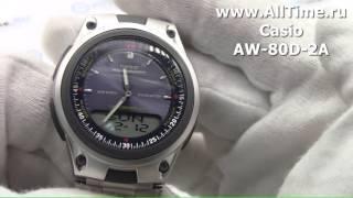 Обзор. Мужские наручные часы Casio AW-80D-2A