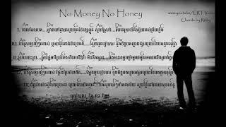 No money no honey guitar chords