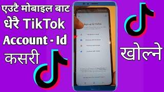 एउटै Mobile बाट धेरै TikTok ID - धेरै Account TikTok कसरी खोल्ने || Multiple TikTok I'd One Mobile