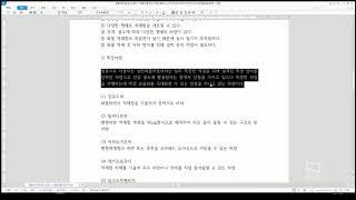 물류관리사 화물운송론 제5장 화물자동차운송시스템 Lesson1. 화물자동차의 구조와 종류