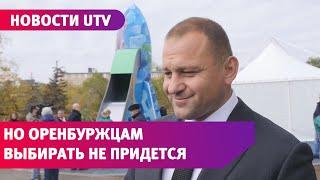 Сергей Салмин поборется за кресло мэра